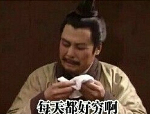 全國各地人均存款排行榜出爐，你拖后腿了么？