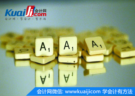 2016年中國(guó)稅務(wù)師事務(wù)所排名(前100強(qiáng)) 2016年中國(guó)稅務(wù)師事務(wù)所排名(前100強(qiáng))