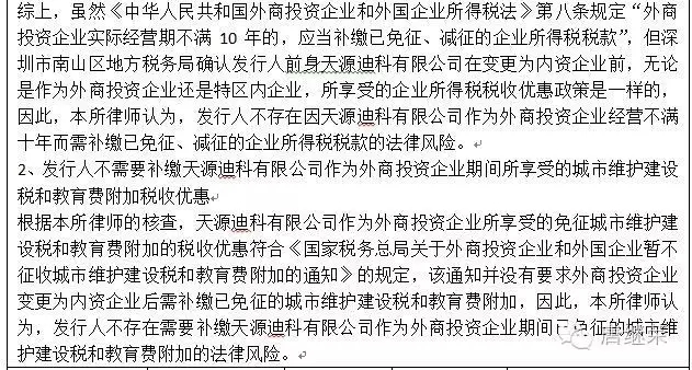是誰用了洪荒之力最終過會(huì)