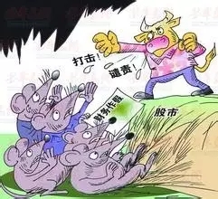 財務造假 行走在鋼絲上的會計人員 