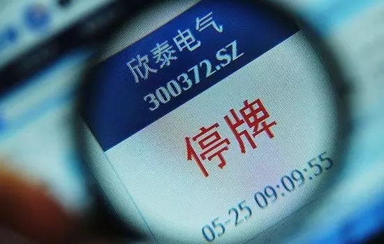 財務造假 行走在鋼絲上的會計人員 